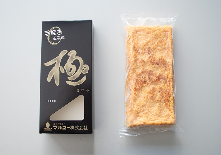 厚焼き玉子 極 