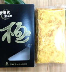 厚焼玉子　極
