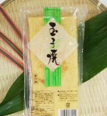 すみれの玉子焼